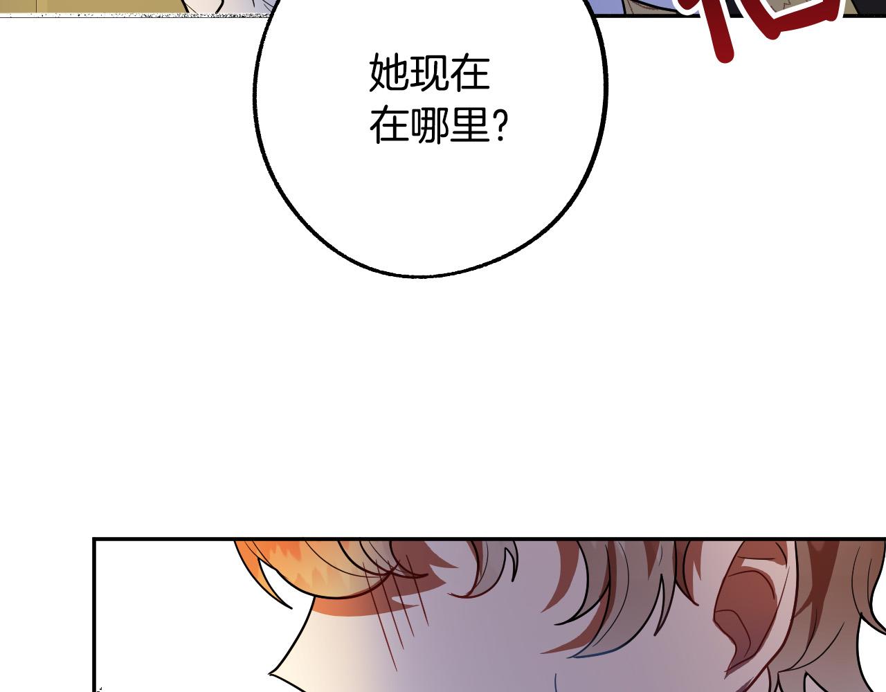 第42话 跨越种族的爱65