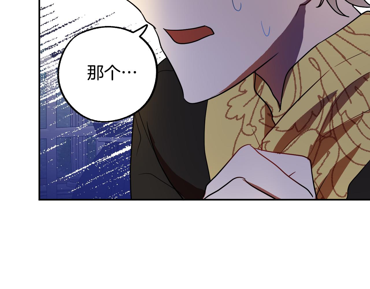 第42话 跨越种族的爱66