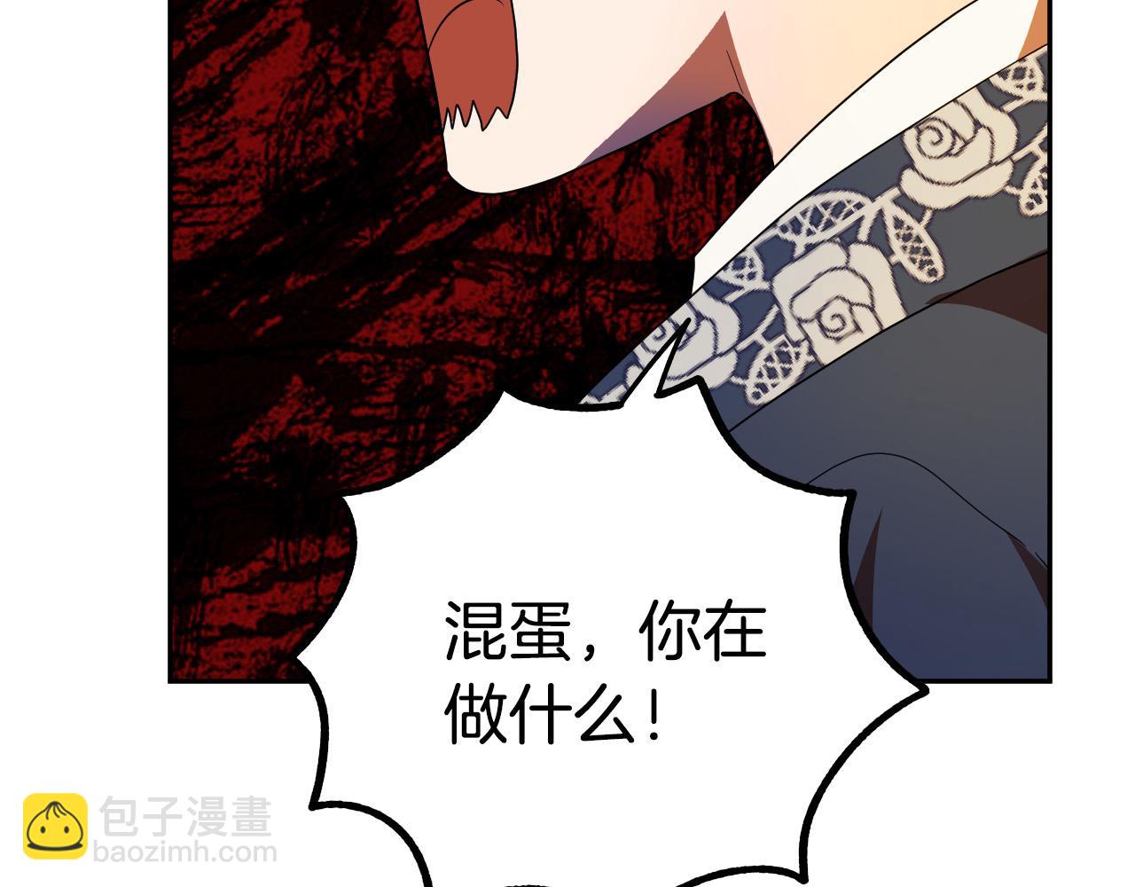 第42话 跨越种族的爱72