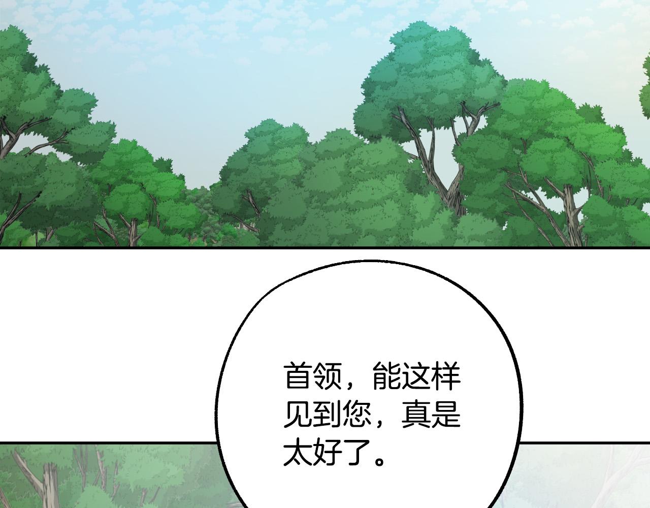 第42话 跨越种族的爱77