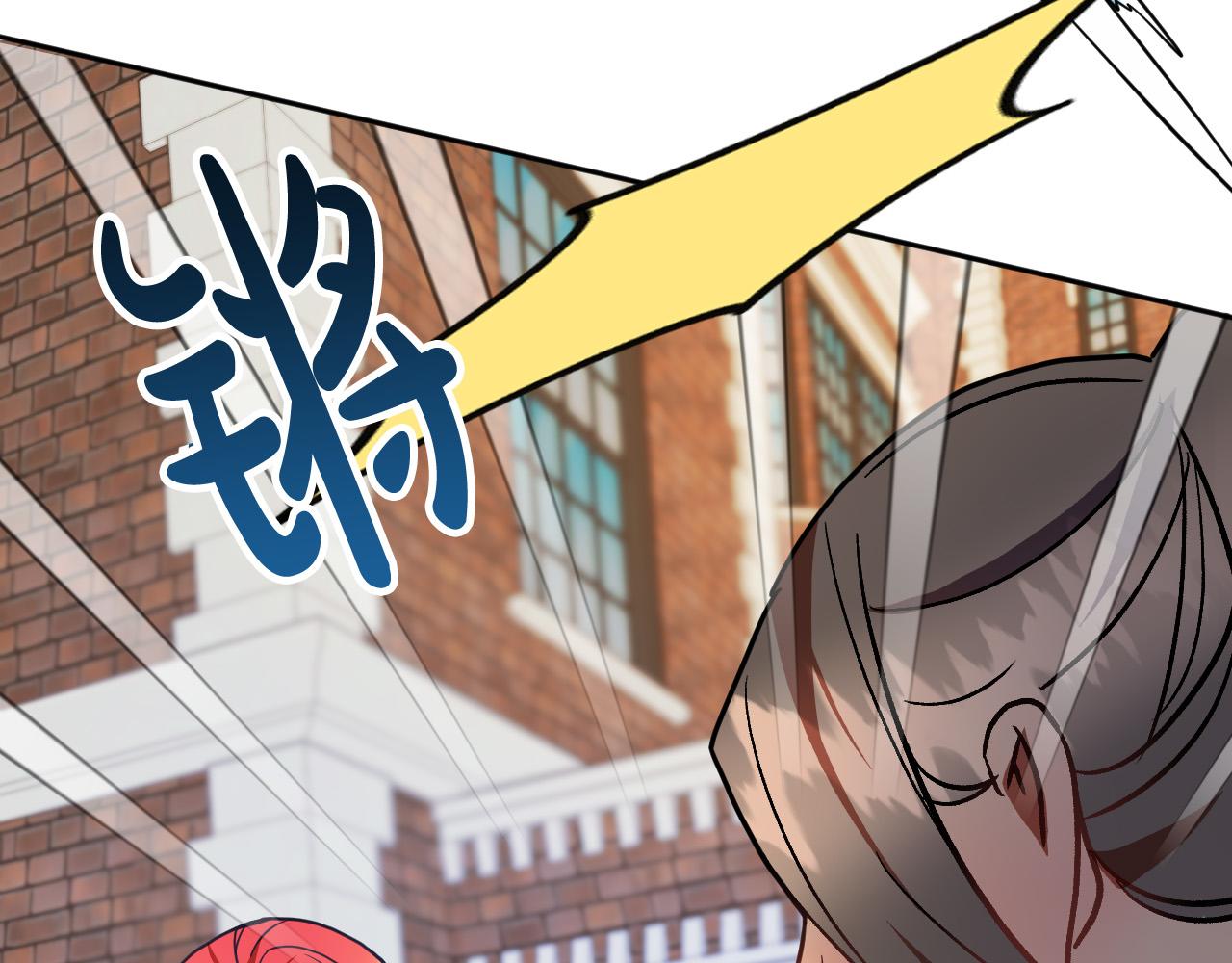 第42话 跨越种族的爱8