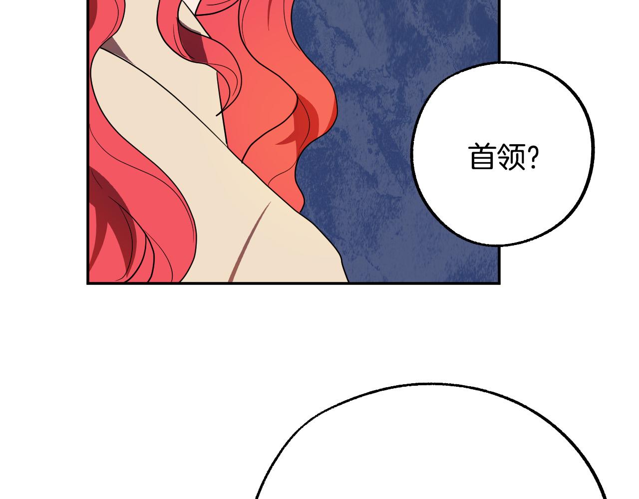第42话 跨越种族的爱81