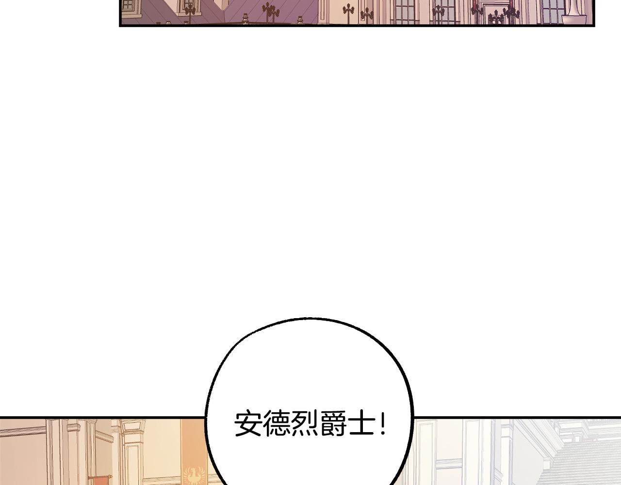 第42话 跨越种族的爱86