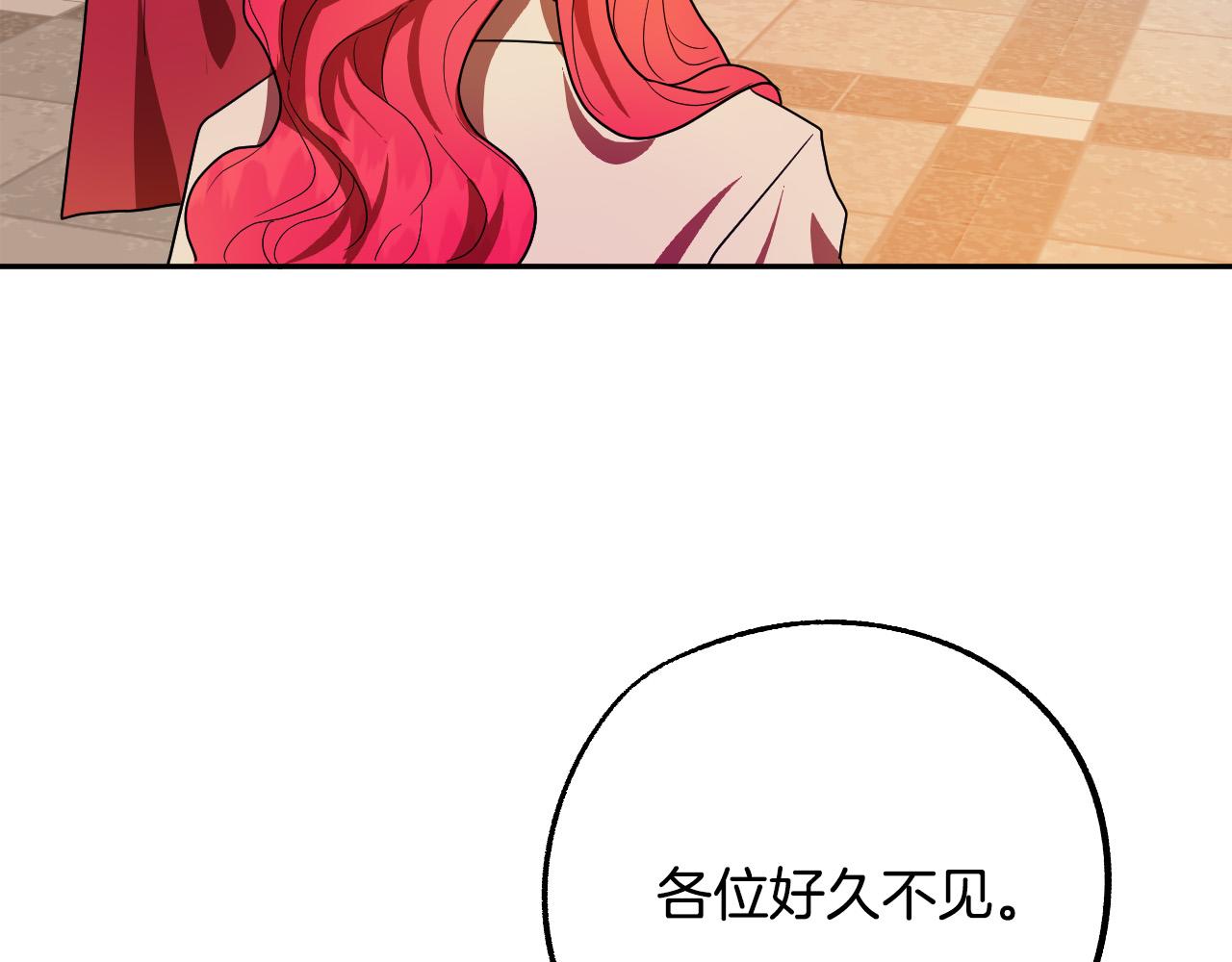 第42话 跨越种族的爱88