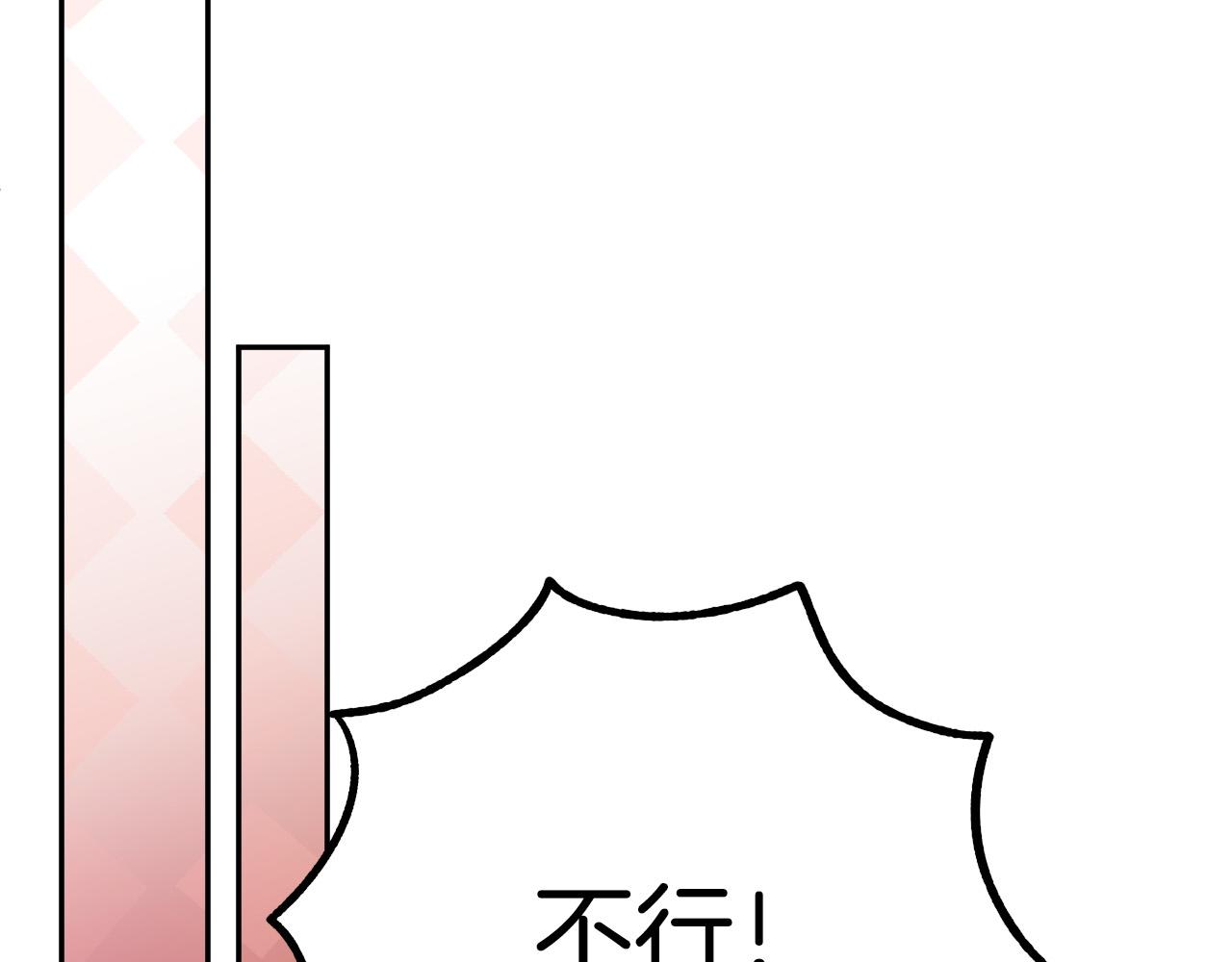第42话 跨越种族的爱92