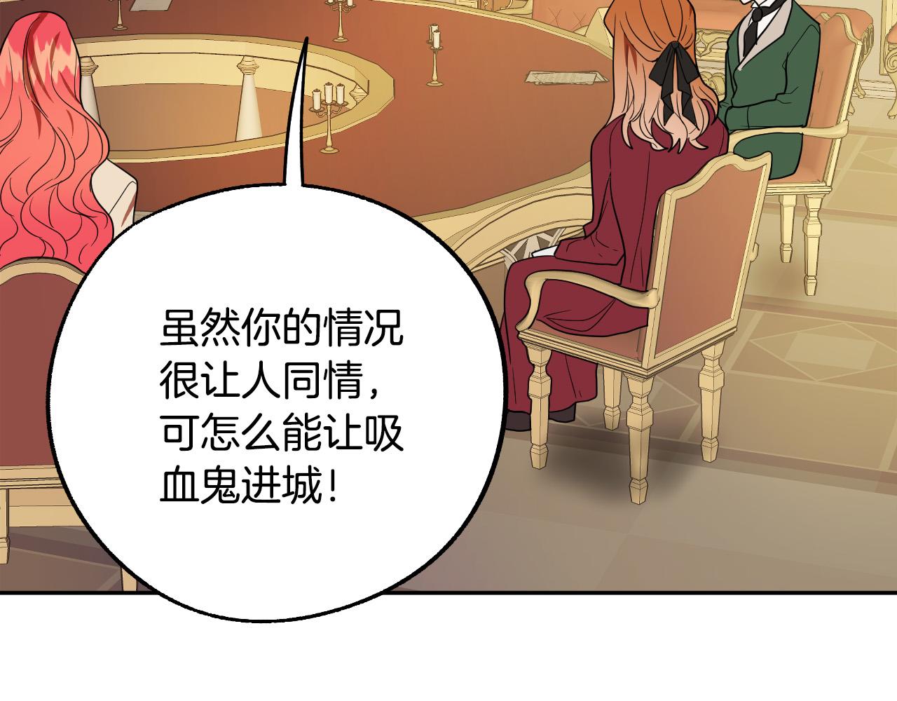 第42话 跨越种族的爱94
