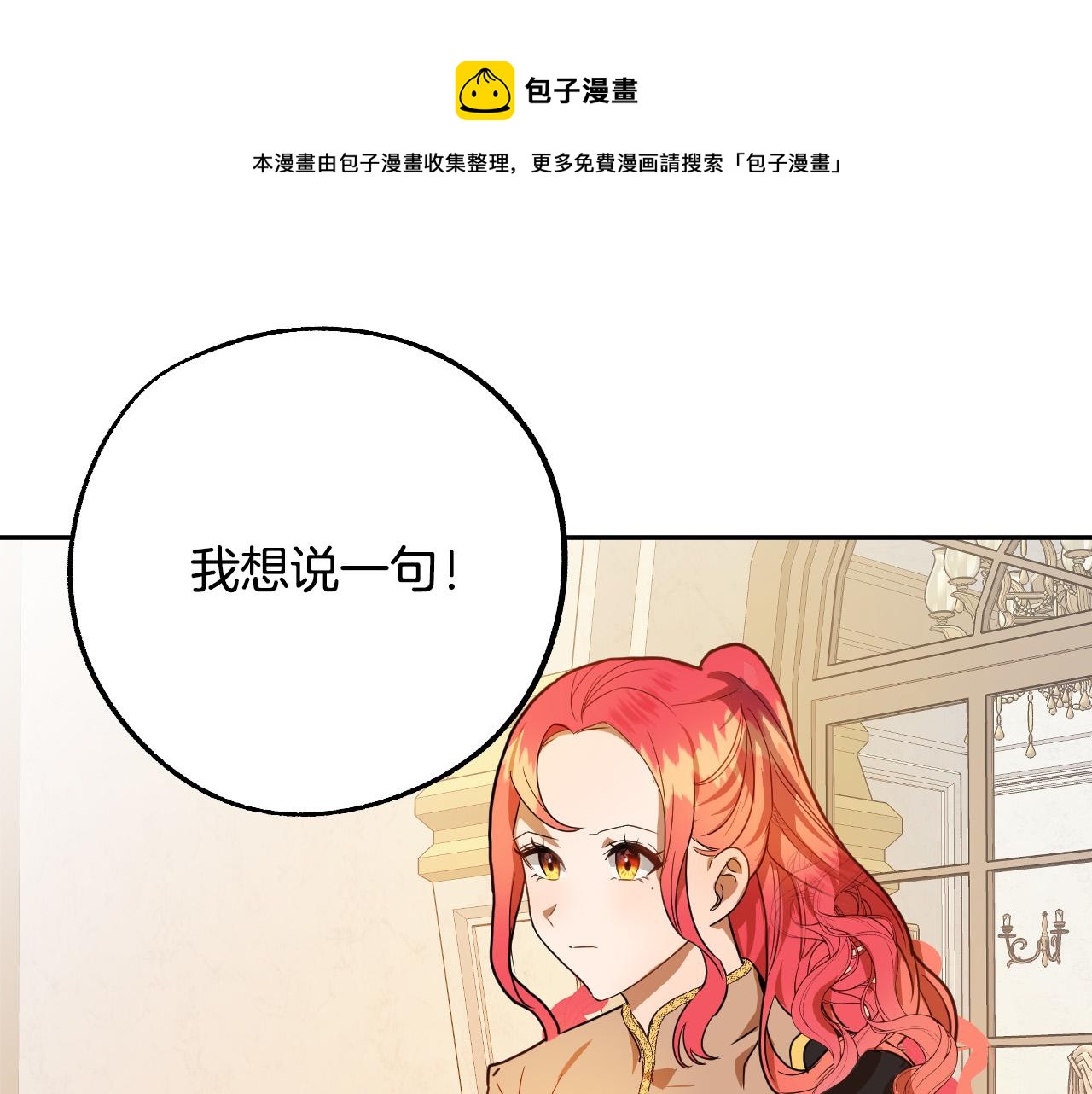 第43话 怜悯之心0