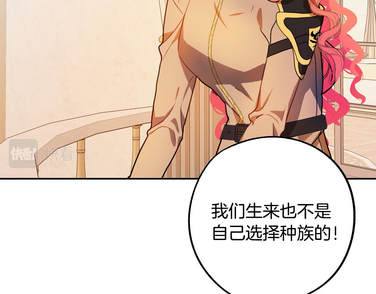 第43话 怜悯之心1