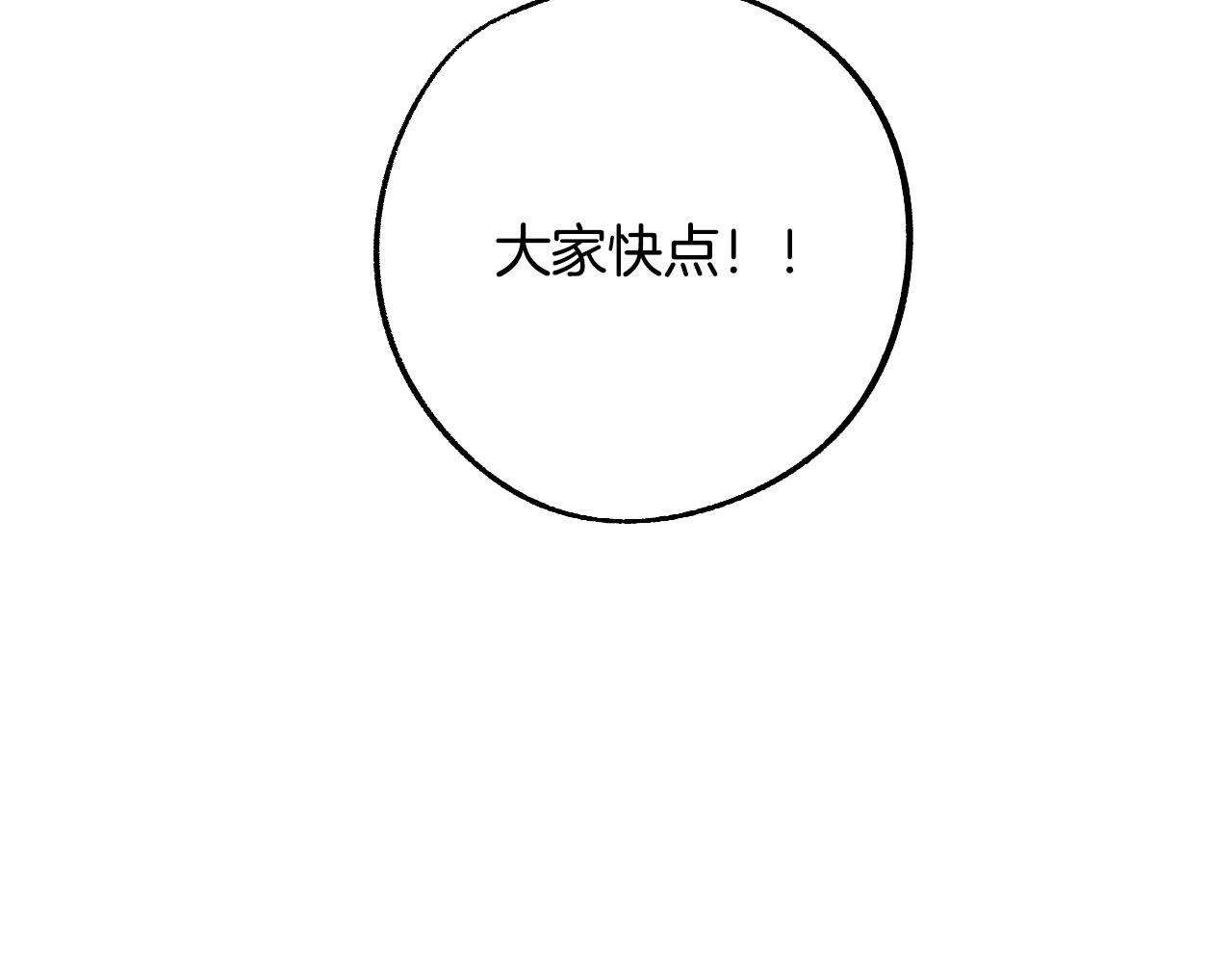 第43话 怜悯之心104