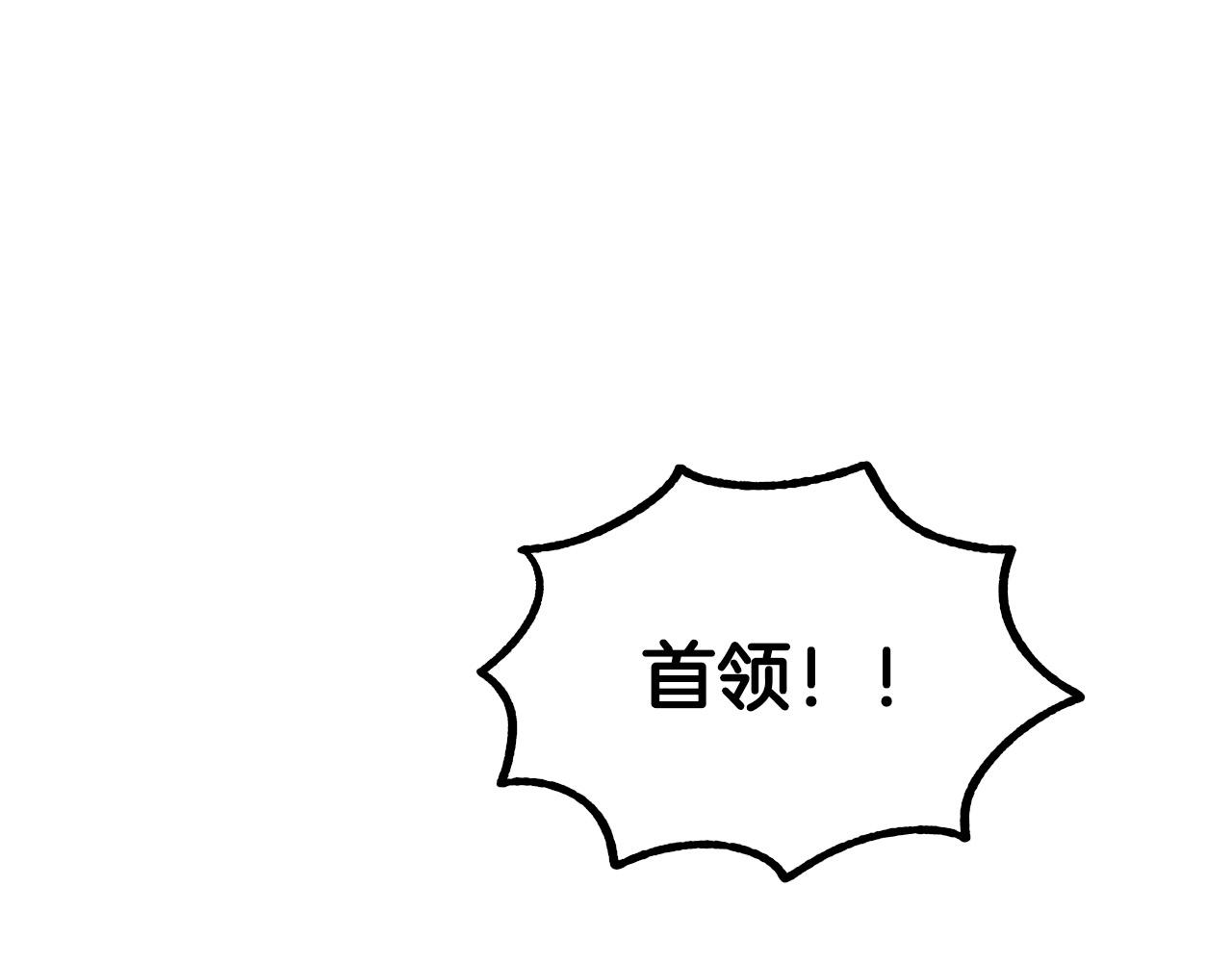 第43话 怜悯之心109