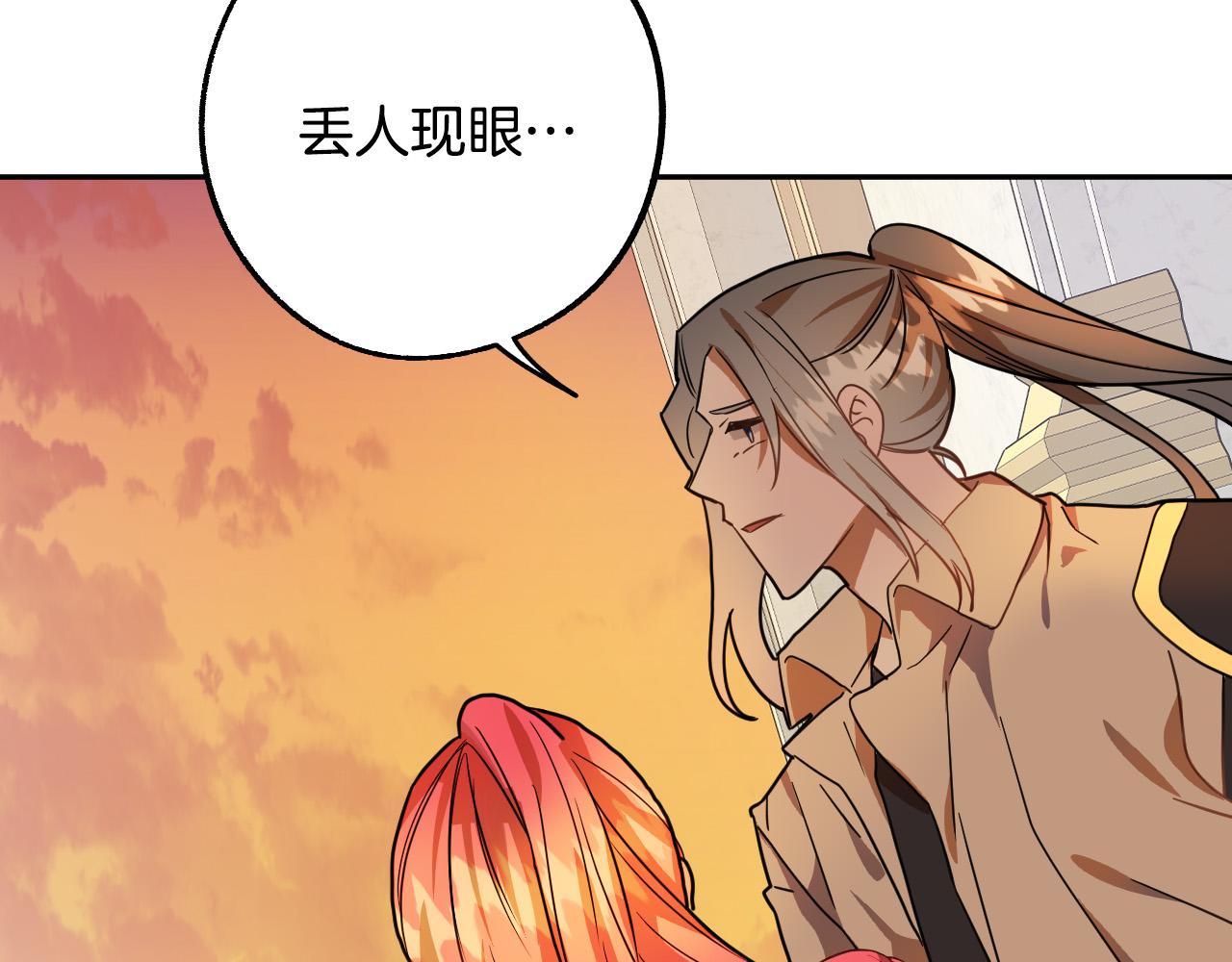 第43话 怜悯之心11