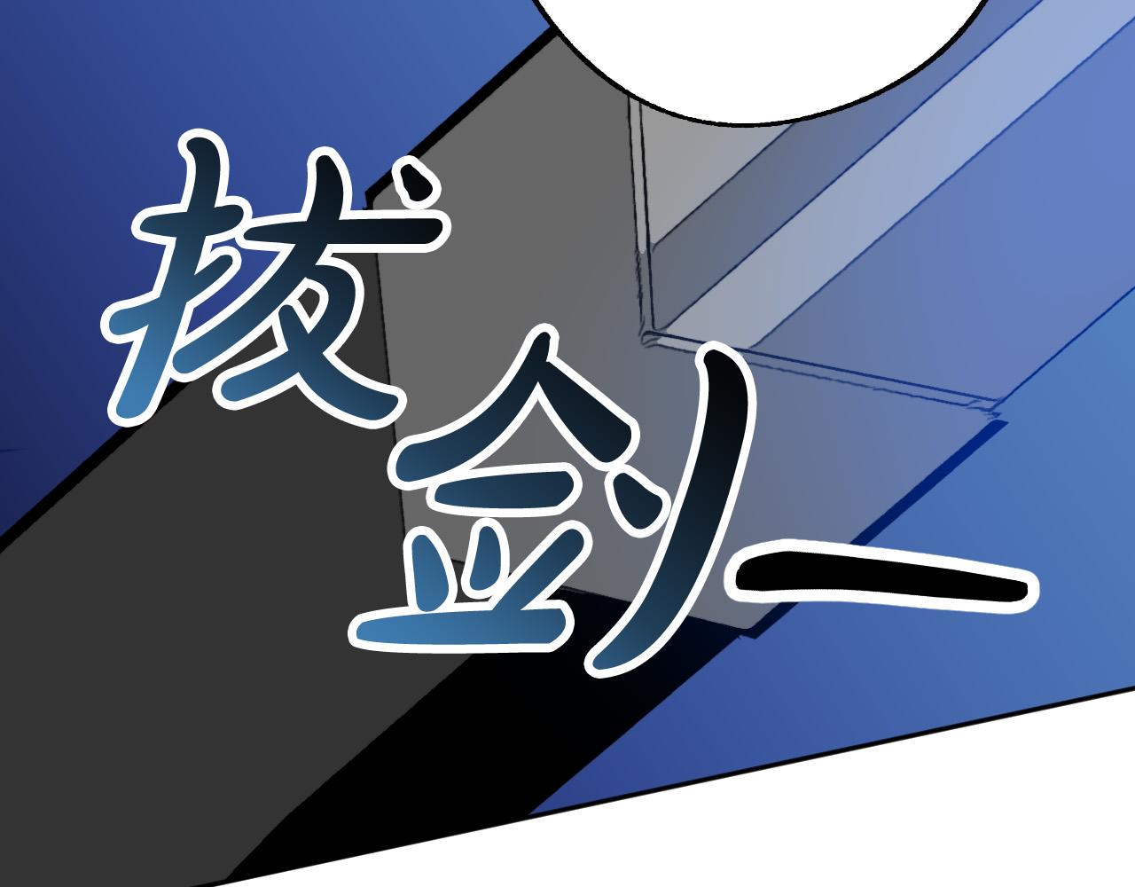 第43话 怜悯之心120