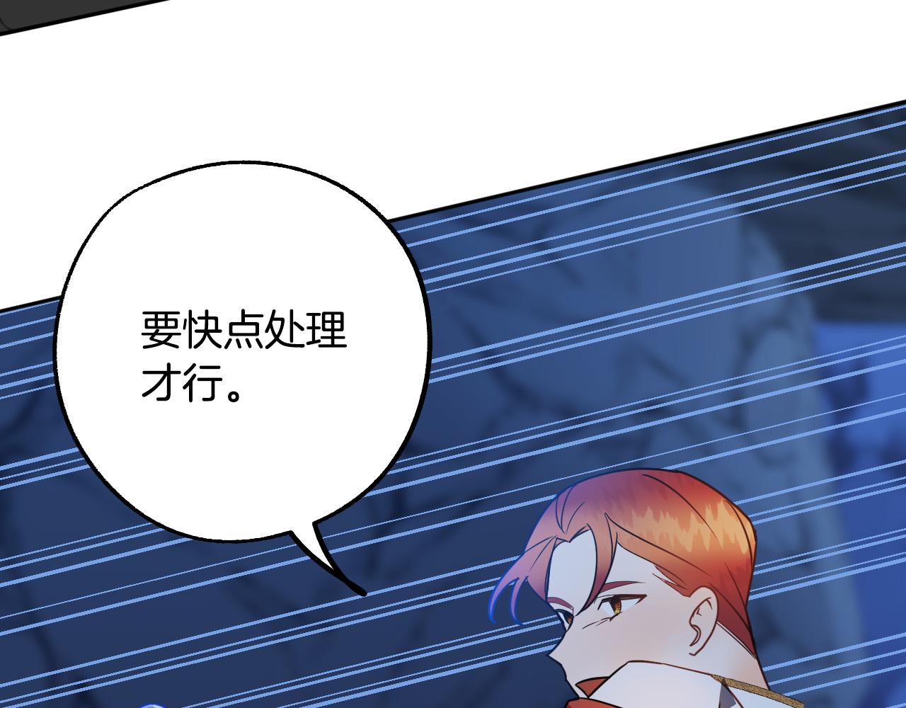 第43话 怜悯之心121