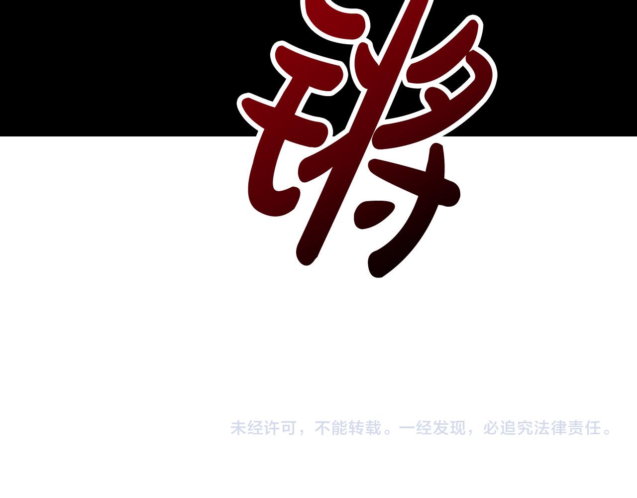 第43话 怜悯之心125