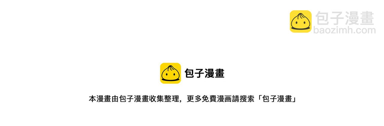 第43话 怜悯之心126