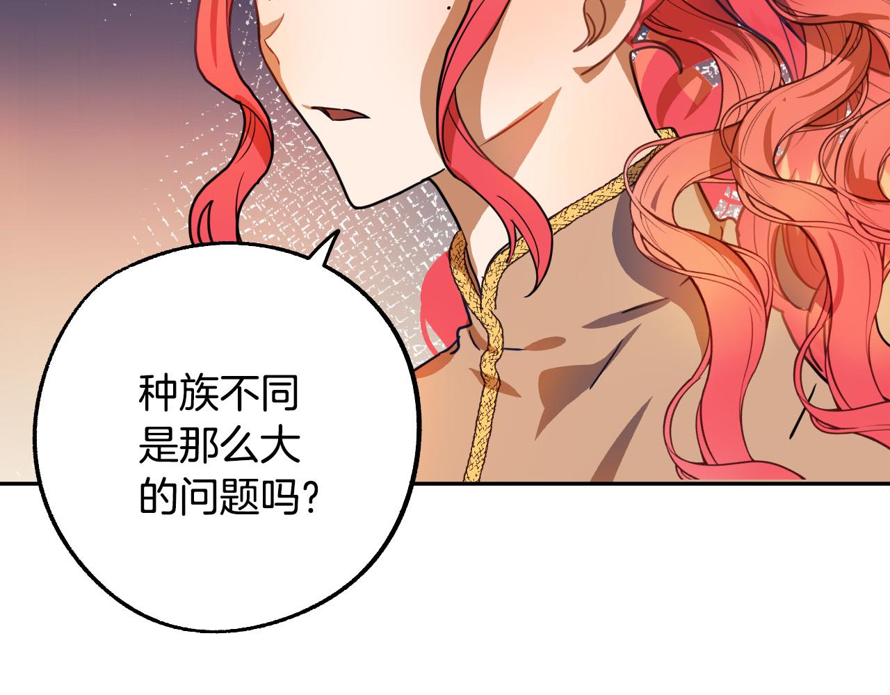 第43话 怜悯之心14