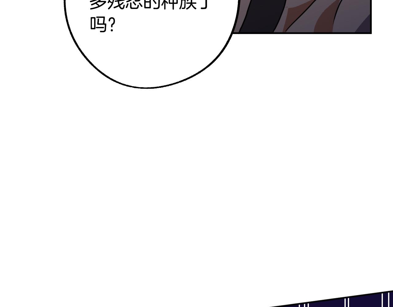 第43话 怜悯之心17