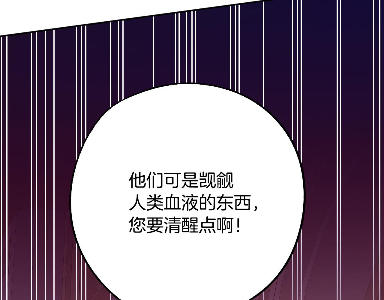 第43话 怜悯之心18