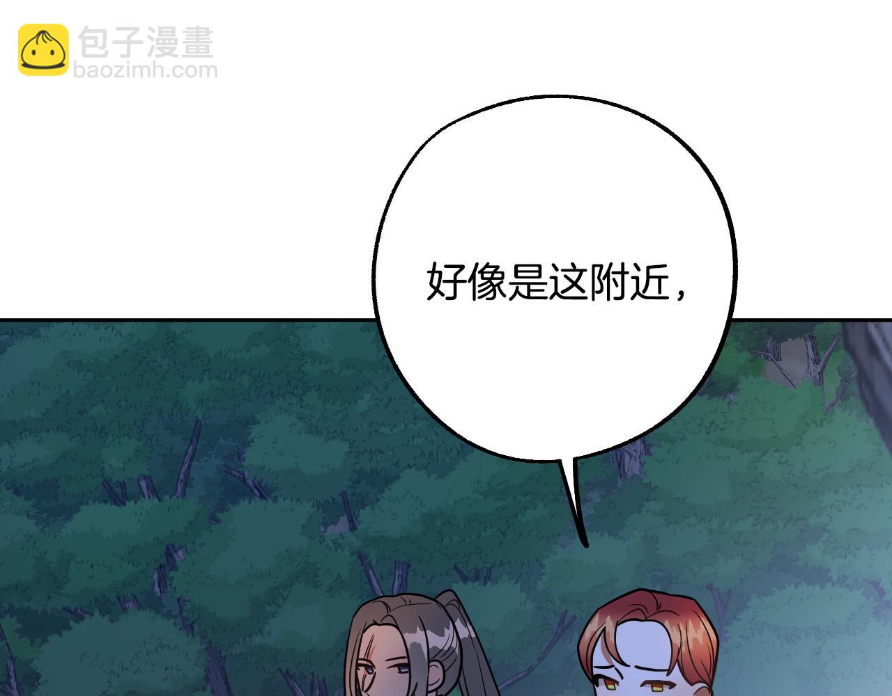 第43话 怜悯之心34