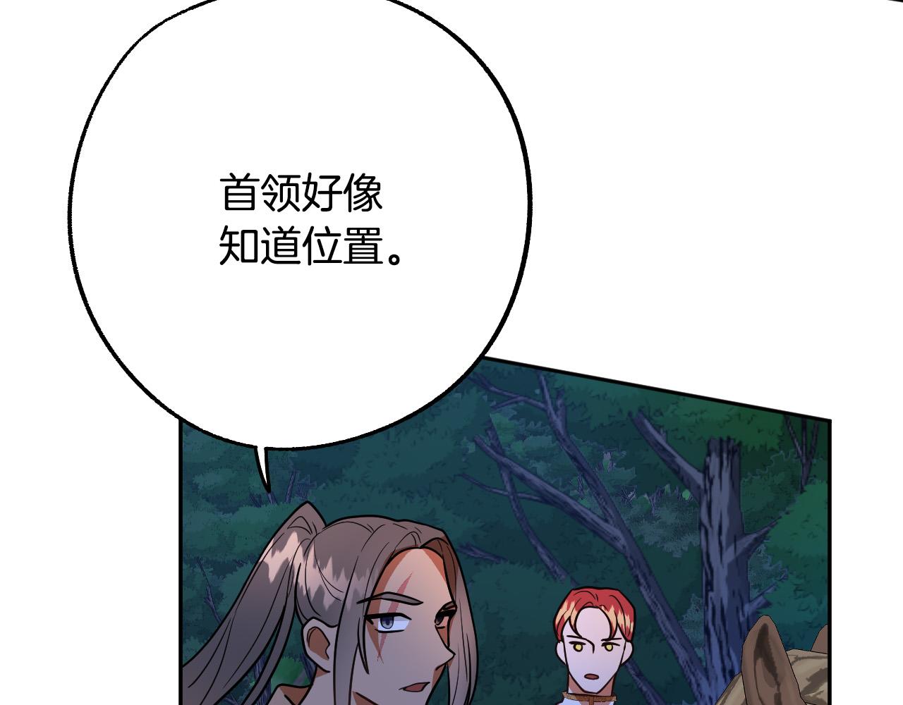 第43话 怜悯之心39