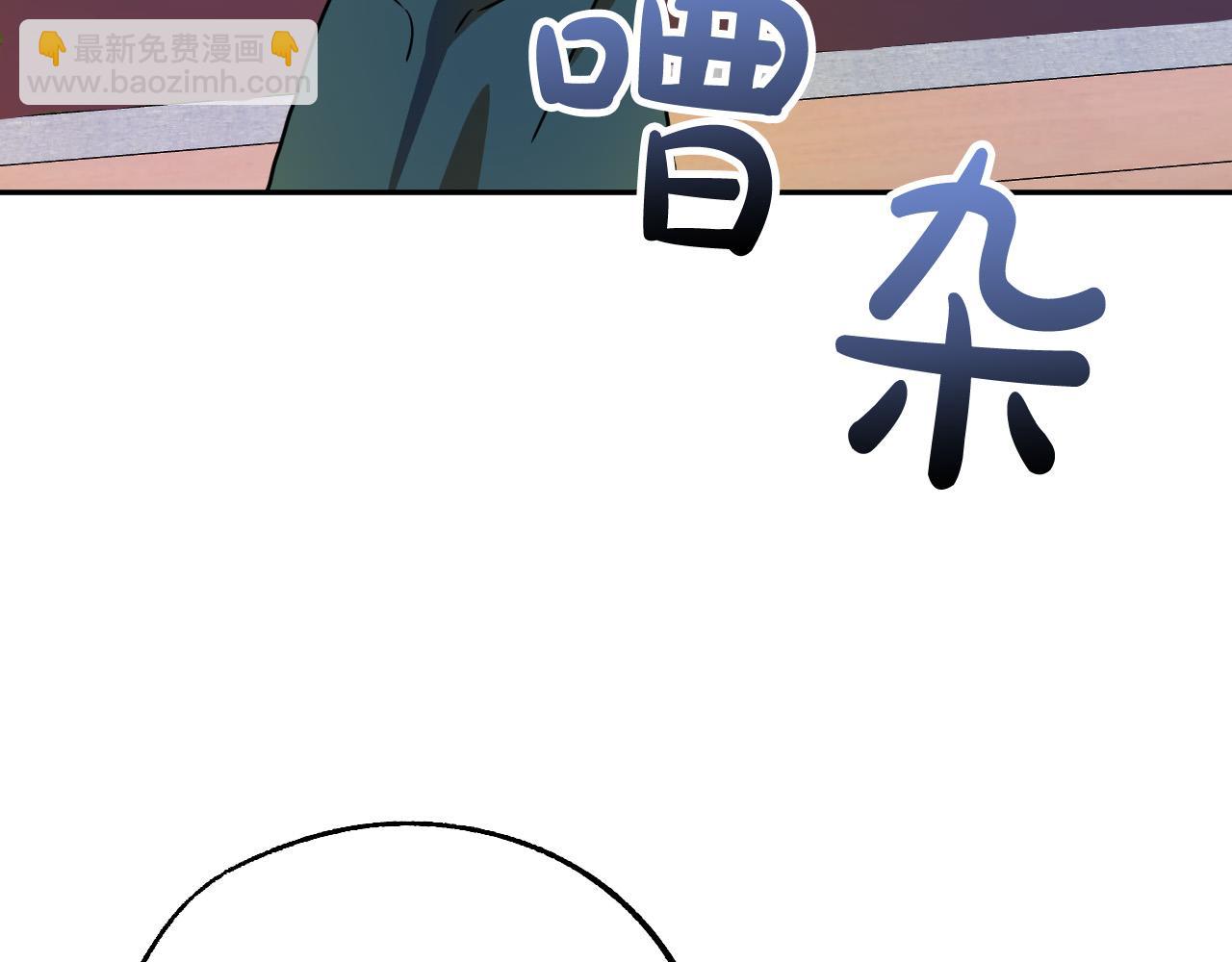 第43话 怜悯之心4