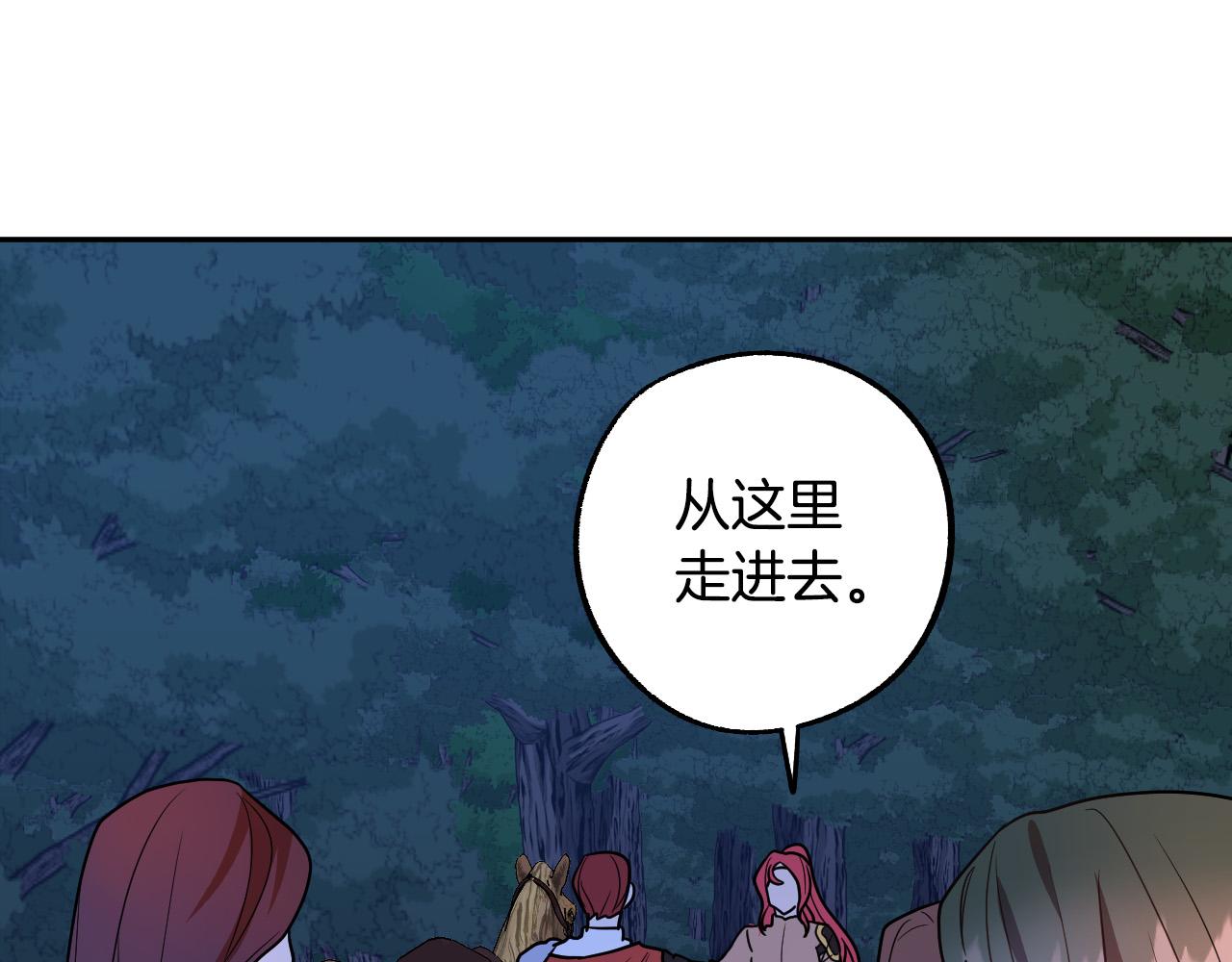 第43话 怜悯之心43