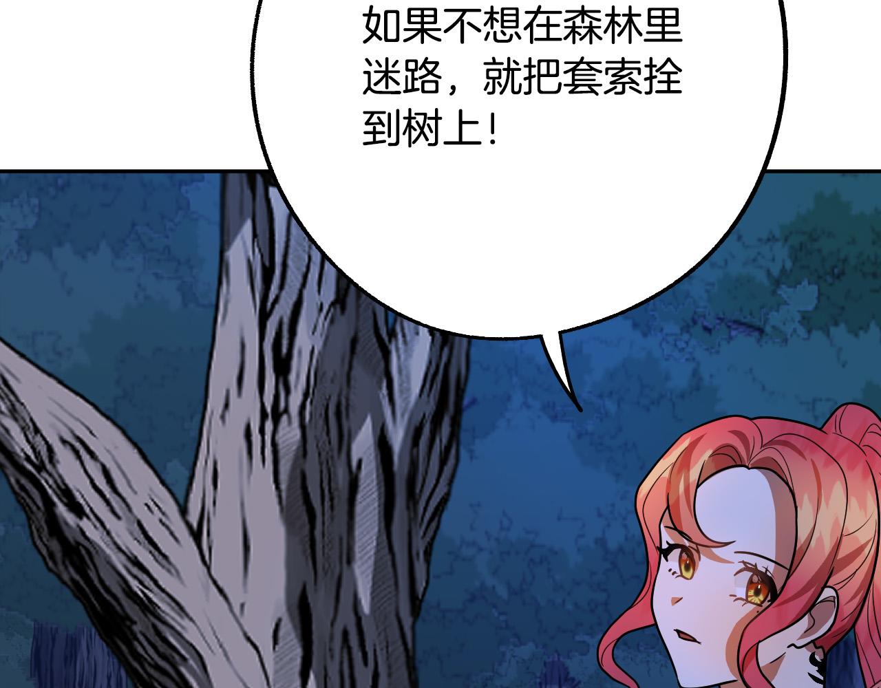 第43话 怜悯之心47