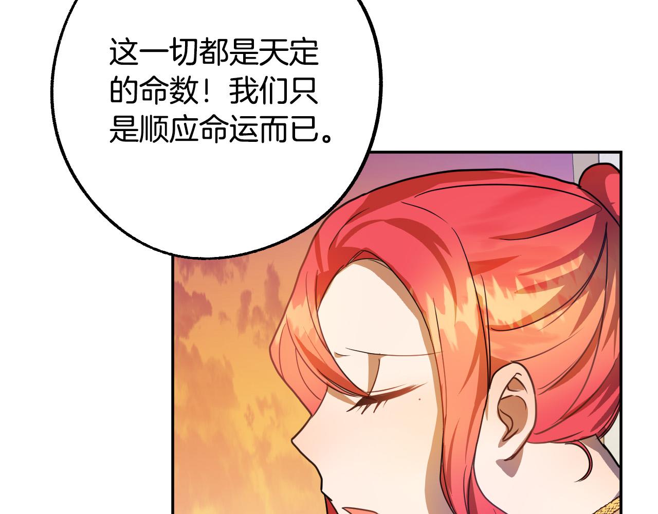 第43话 怜悯之心5