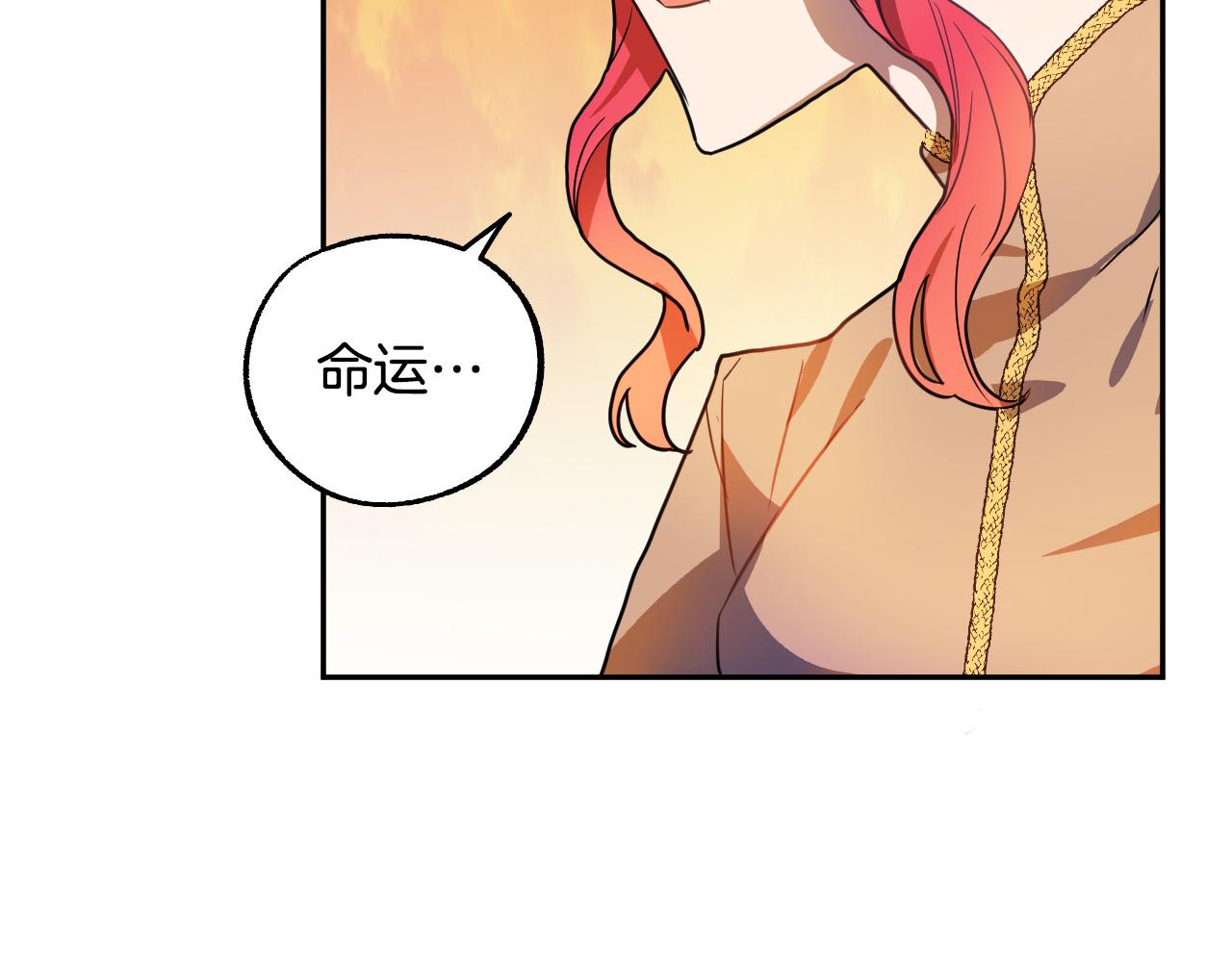 第43话 怜悯之心6