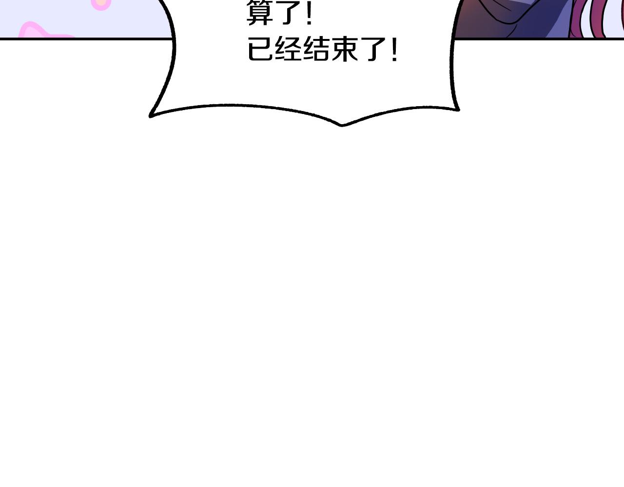 第43话 怜悯之心60