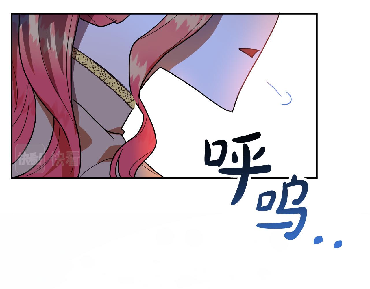 第43话 怜悯之心61