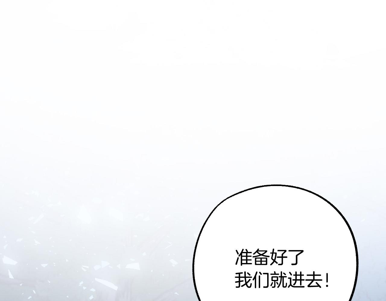 第43话 怜悯之心62