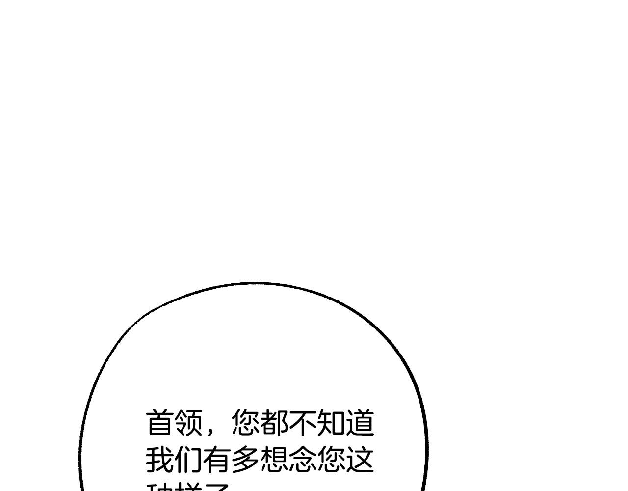 第43话 怜悯之心65