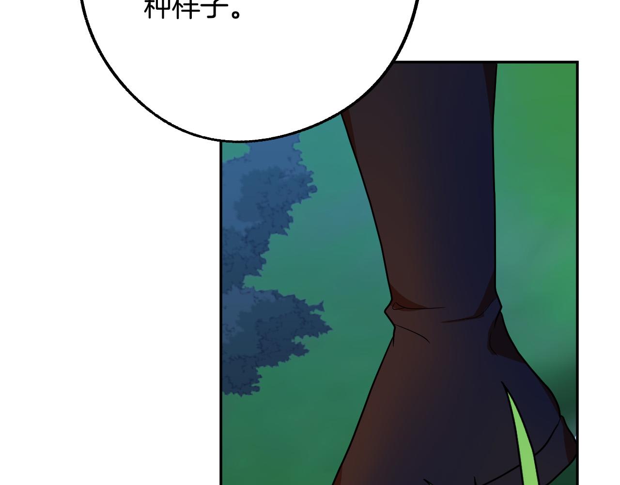 第43话 怜悯之心66