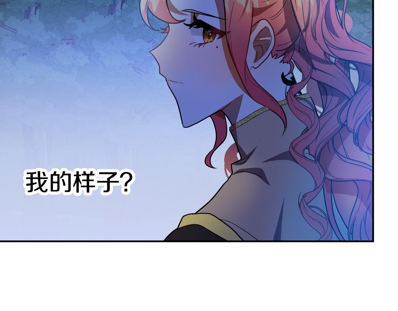 第43话 怜悯之心70
