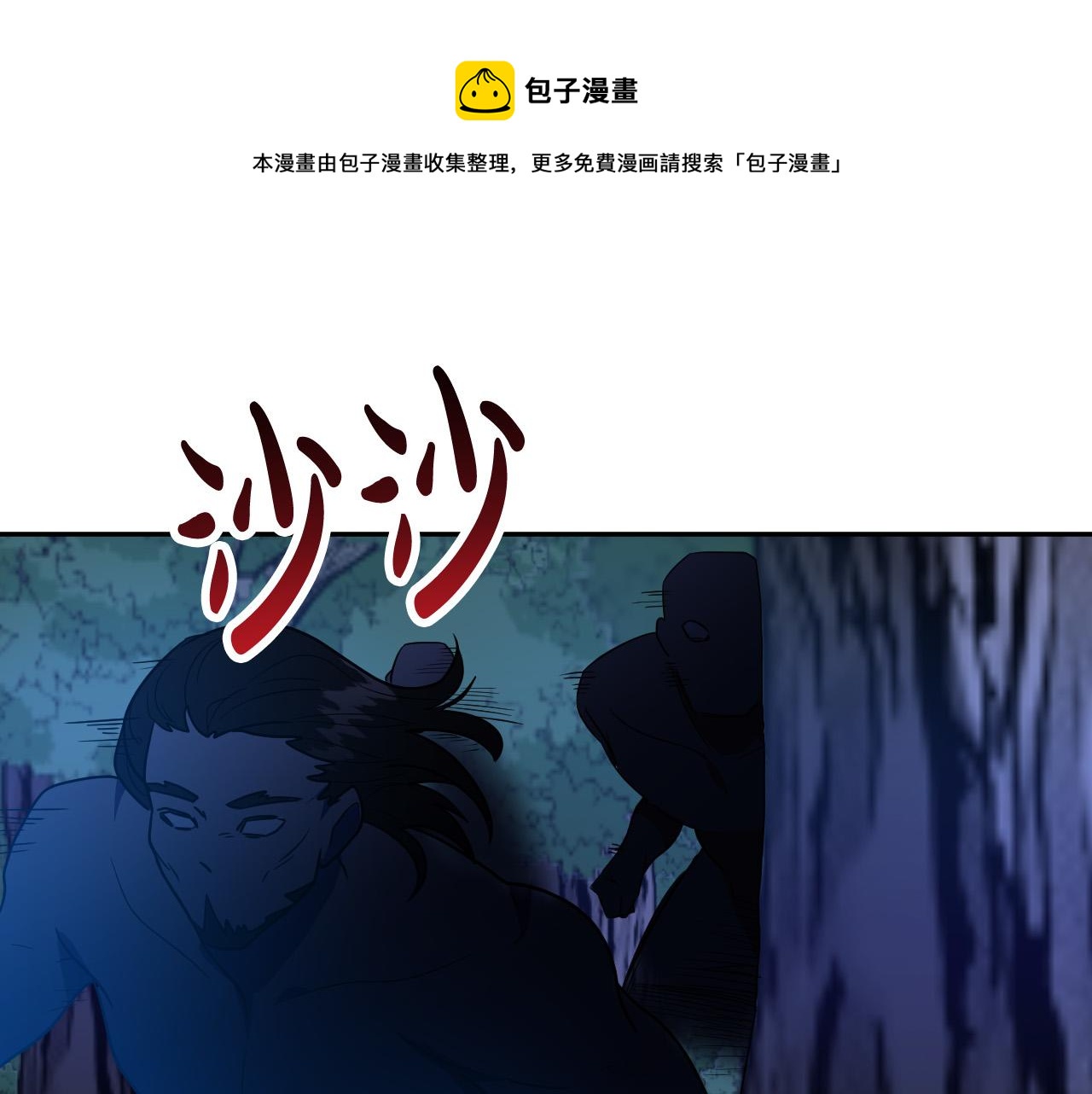 第43话 怜悯之心71