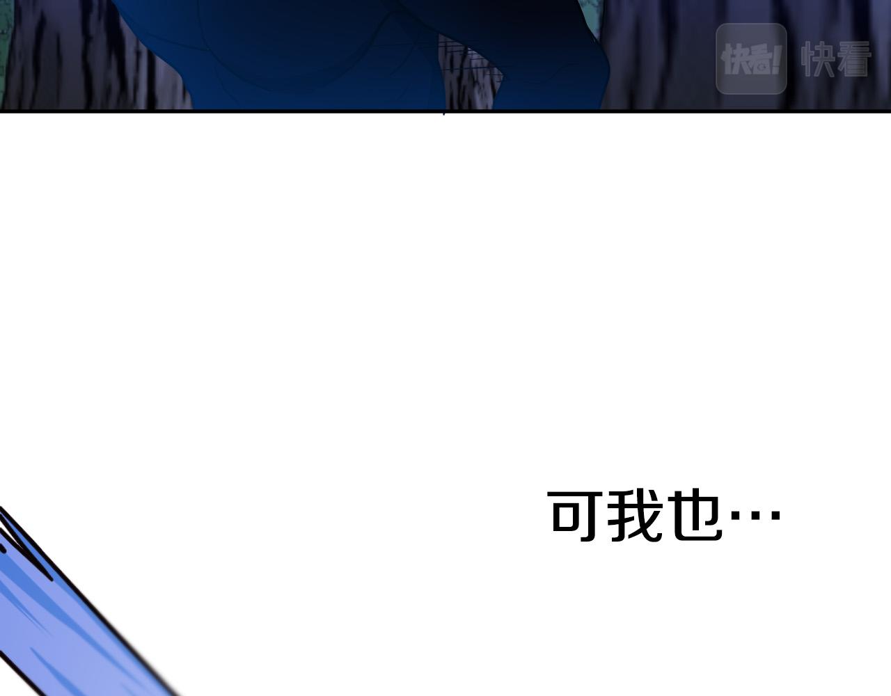 第43话 怜悯之心72