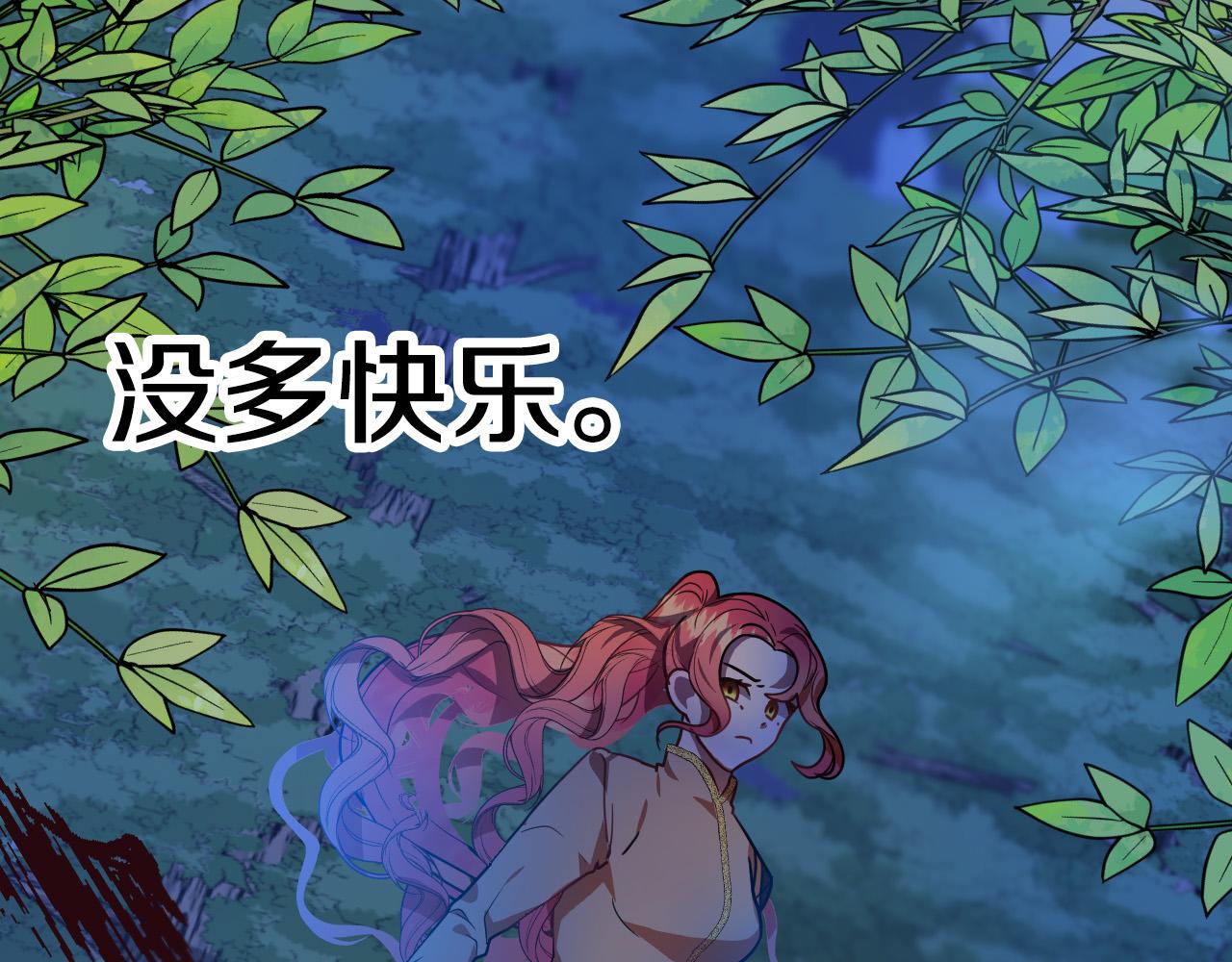 第43话 怜悯之心75