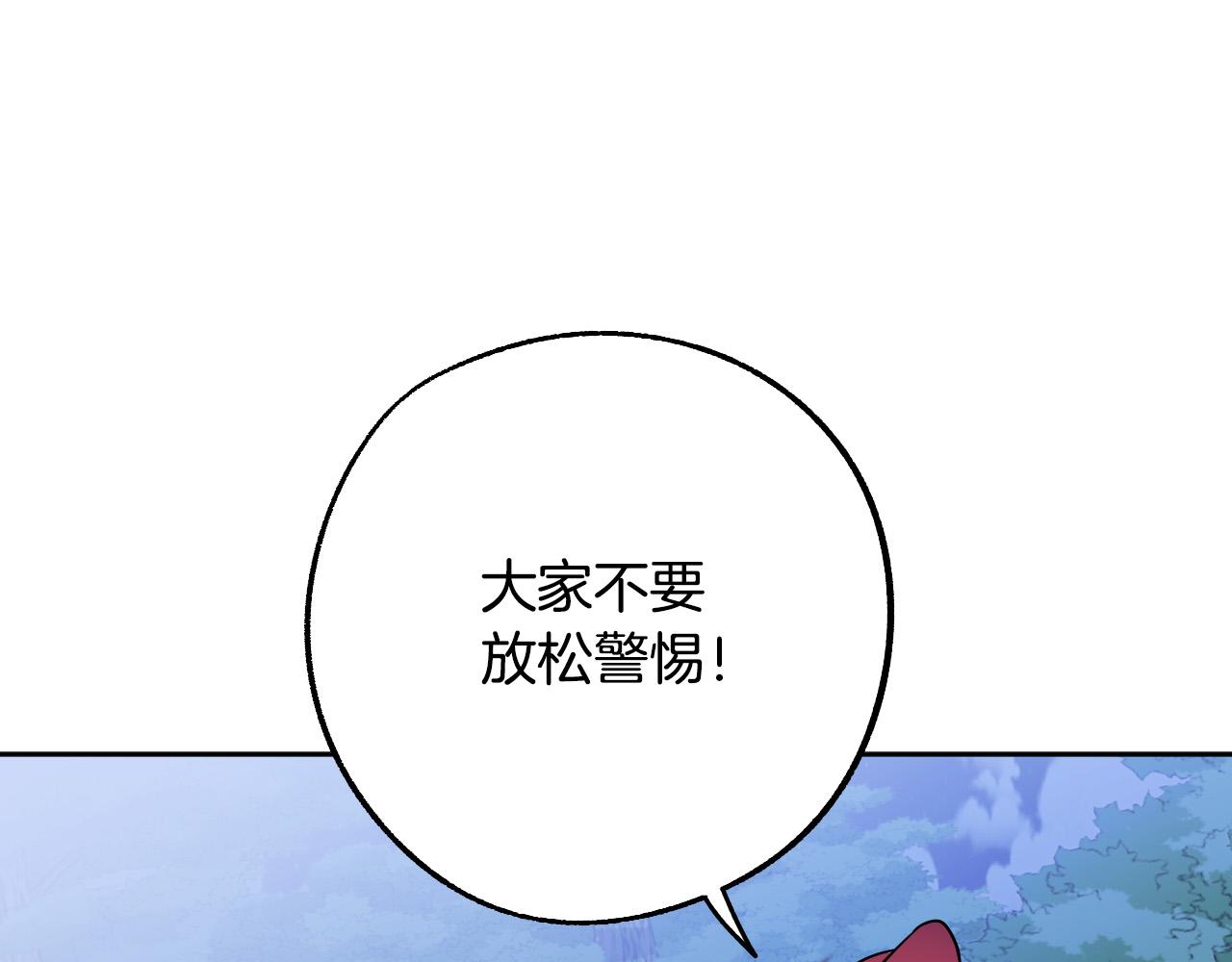 第43话 怜悯之心80