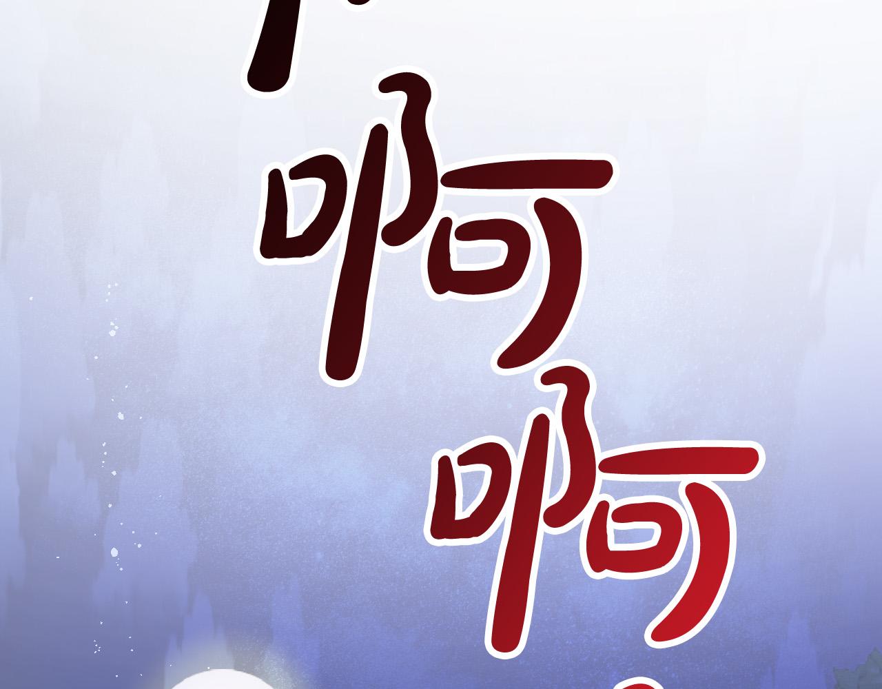 第43话 怜悯之心84