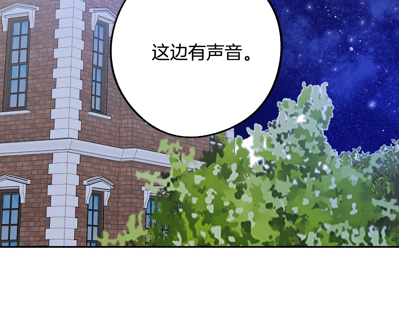 第43话 怜悯之心89