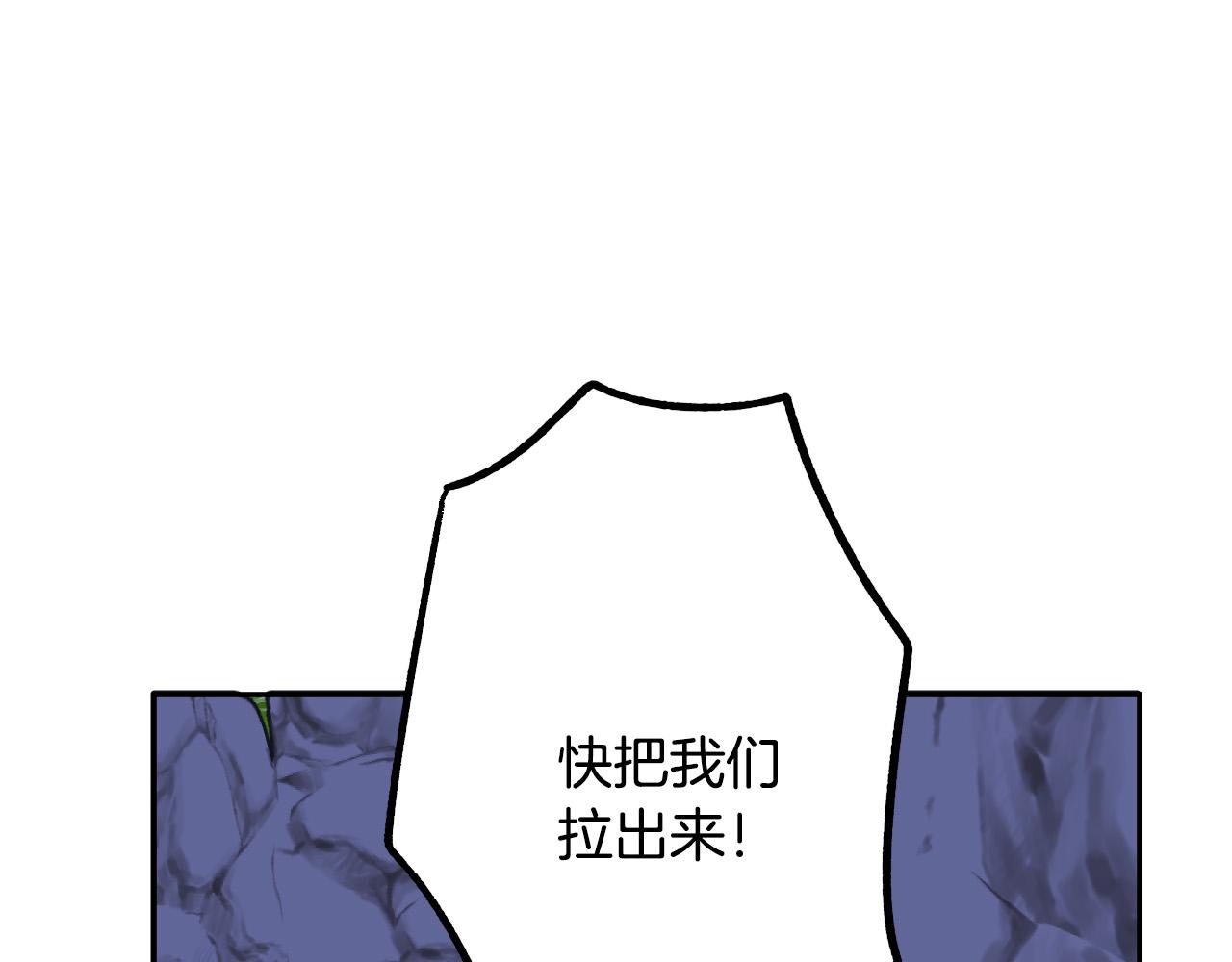 第43话 怜悯之心93