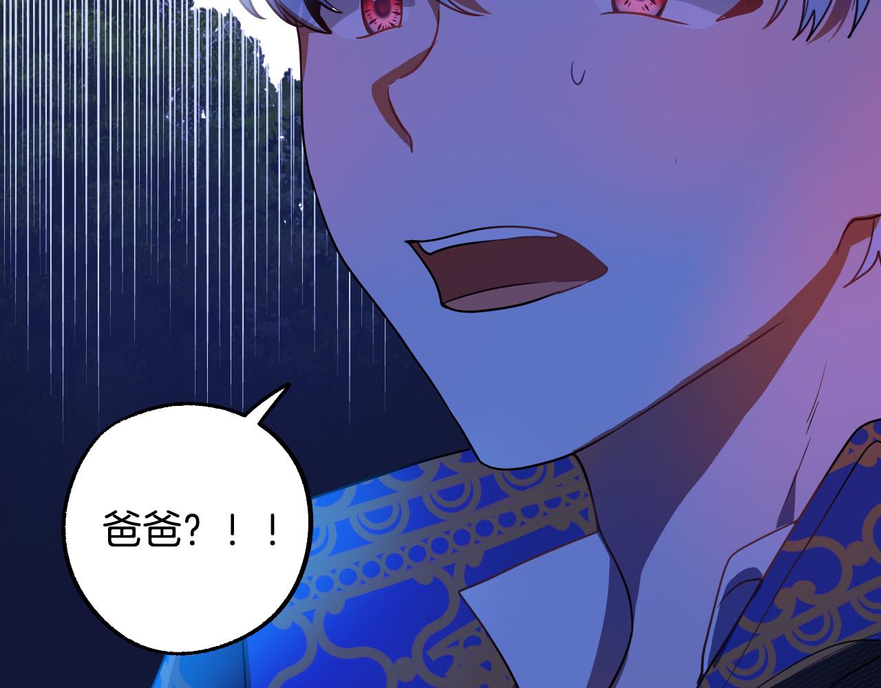 第43话 怜悯之心96