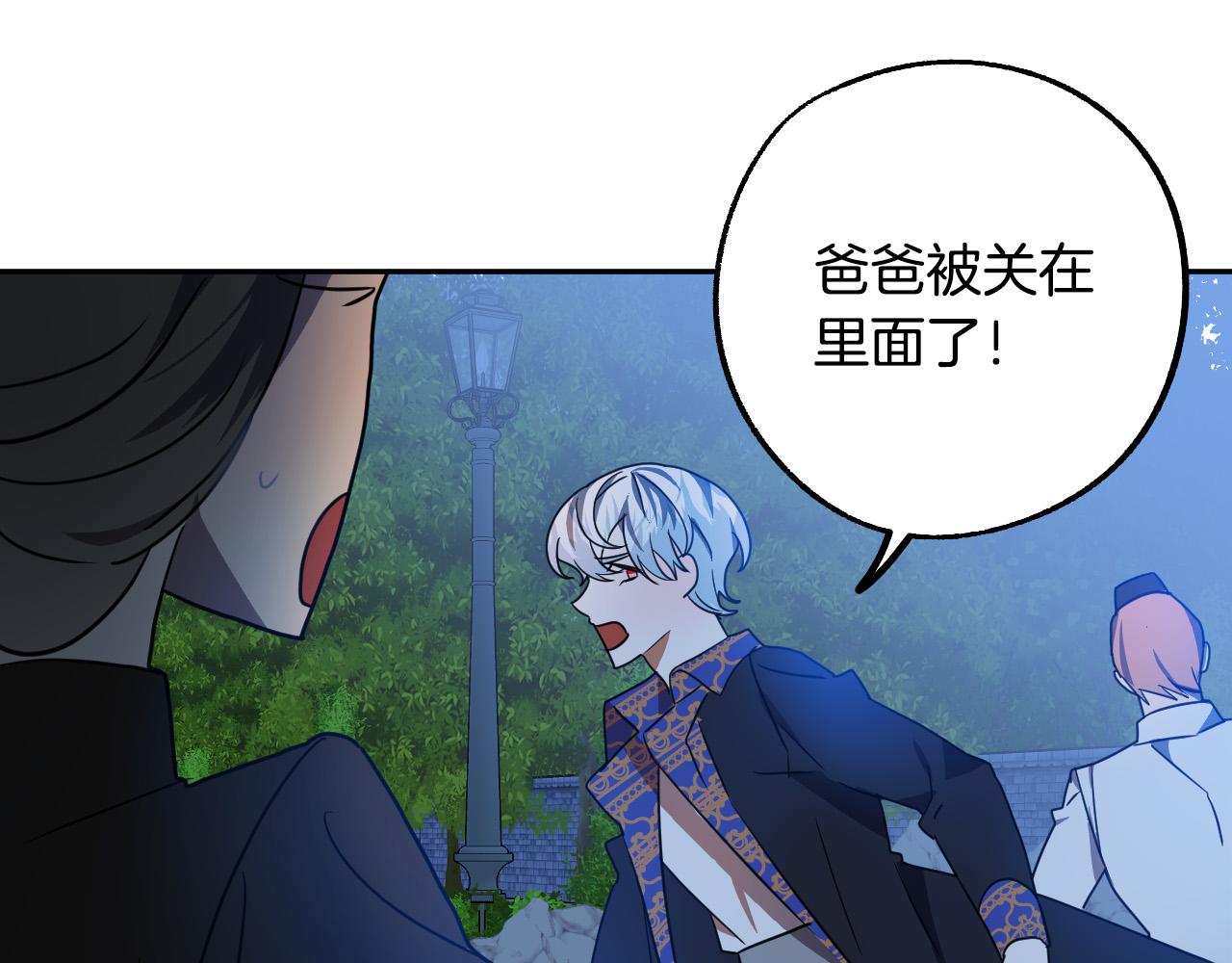 第43话 怜悯之心98