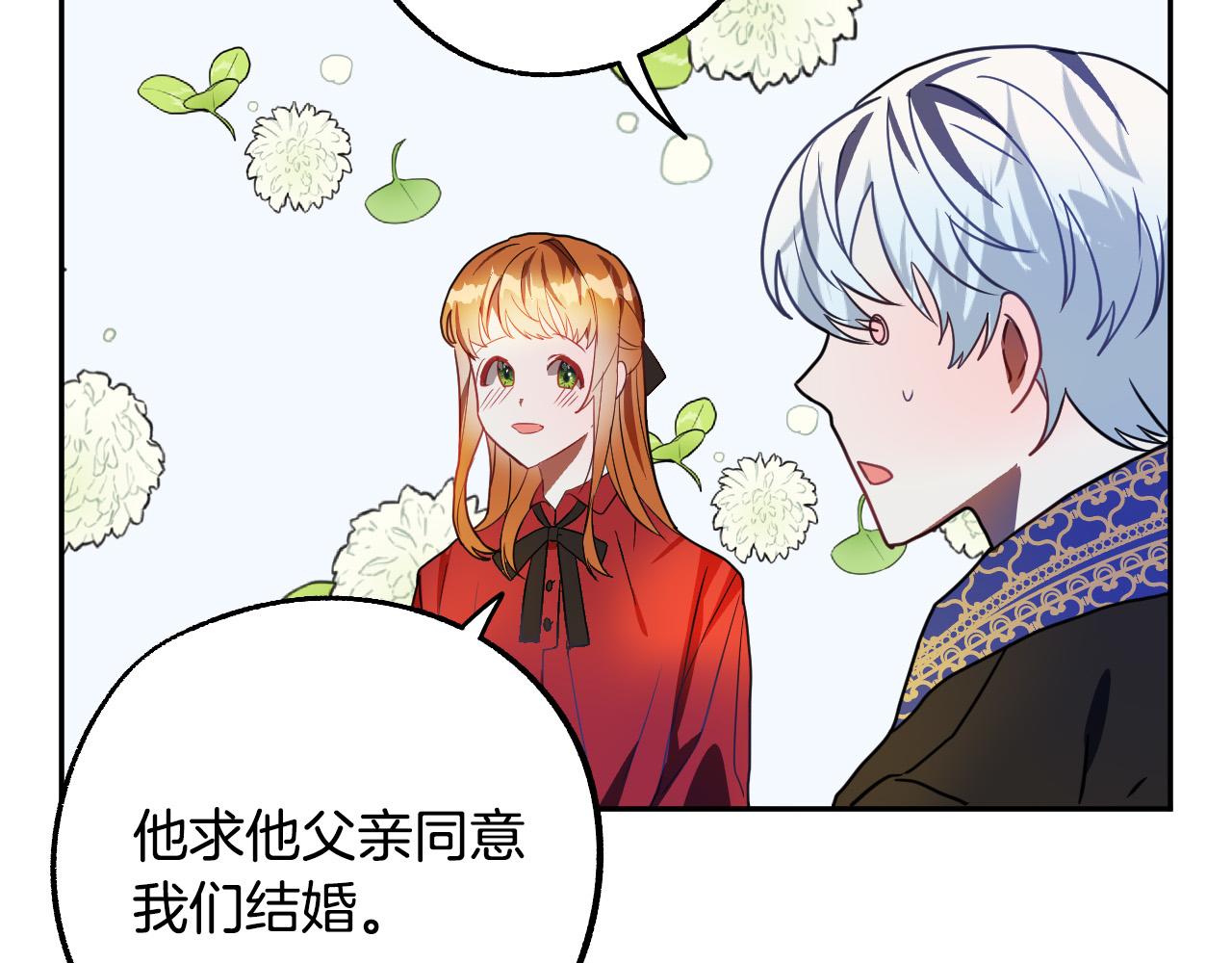 第44话 征讨格鲁族106