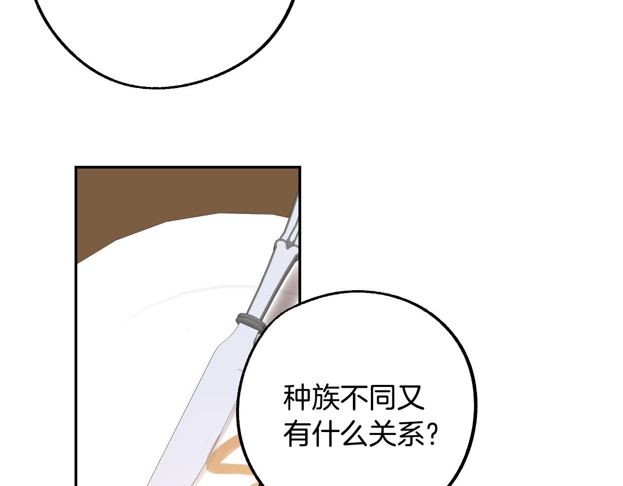 第44话 征讨格鲁族107