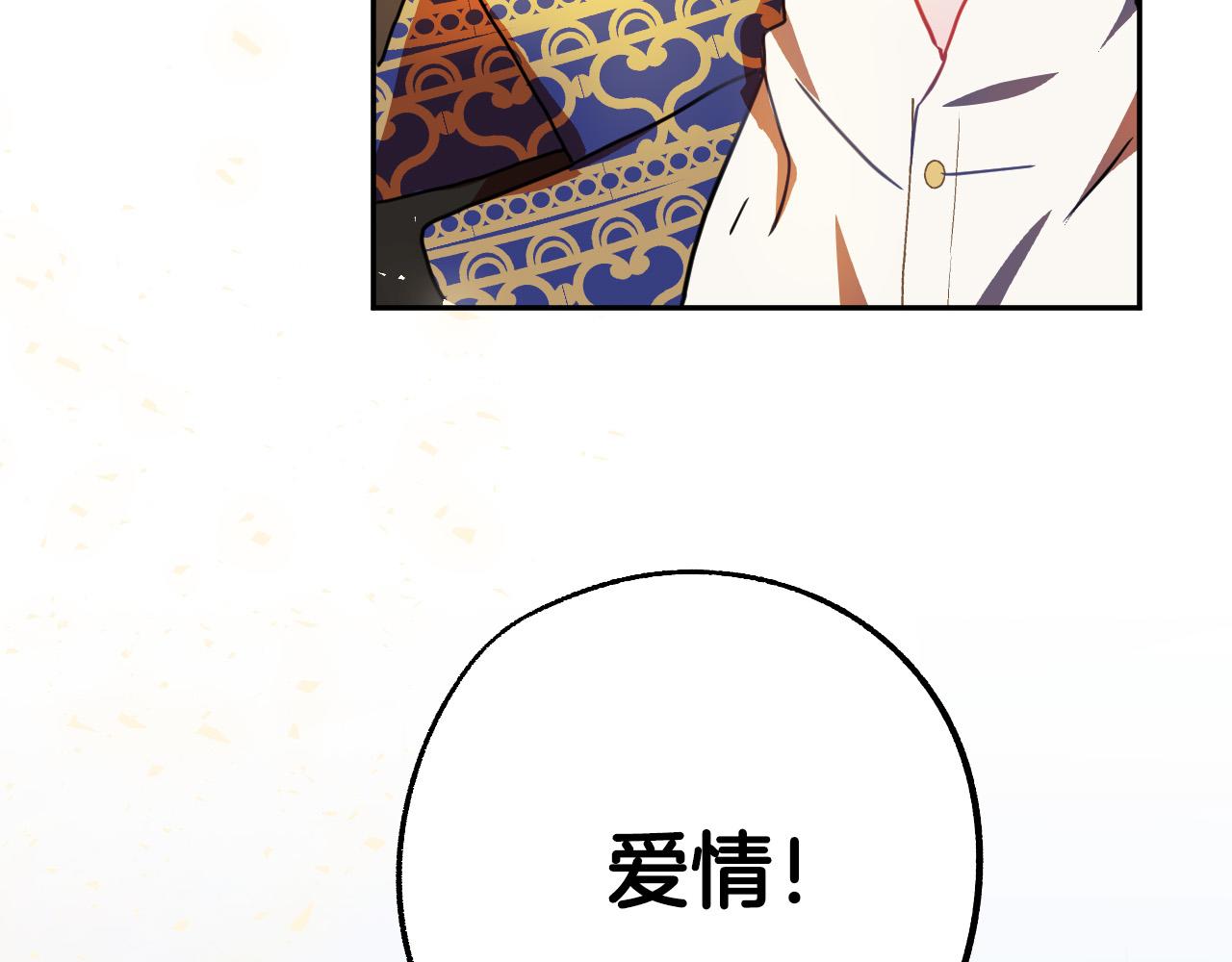 第44话 征讨格鲁族111