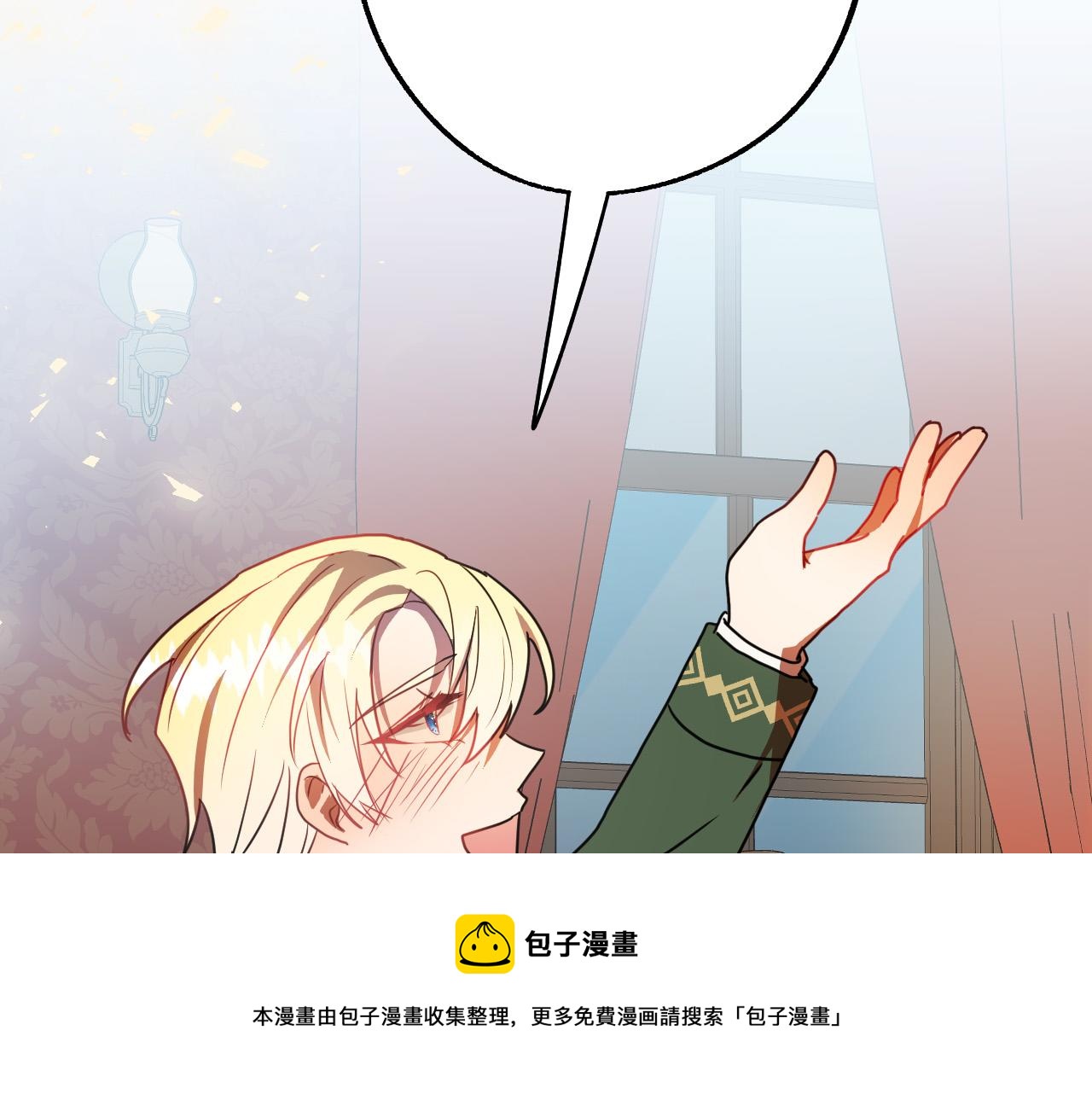 第44话 征讨格鲁族112