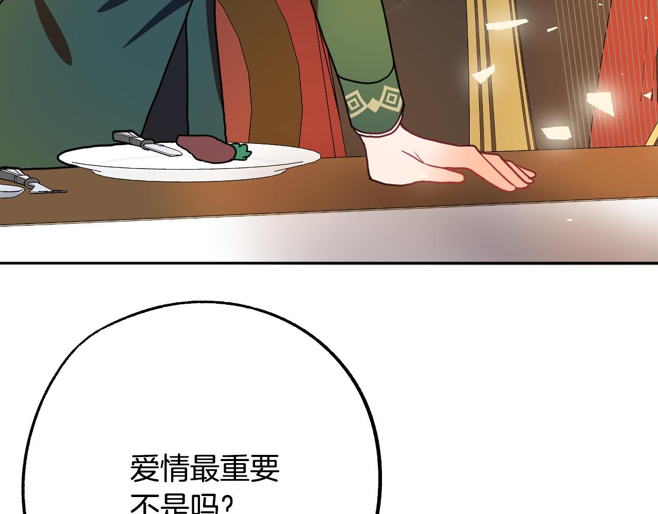 第44话 征讨格鲁族114