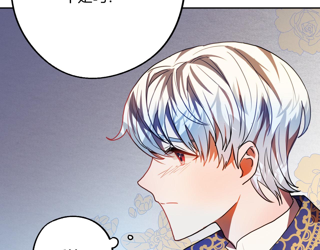 第44话 征讨格鲁族115